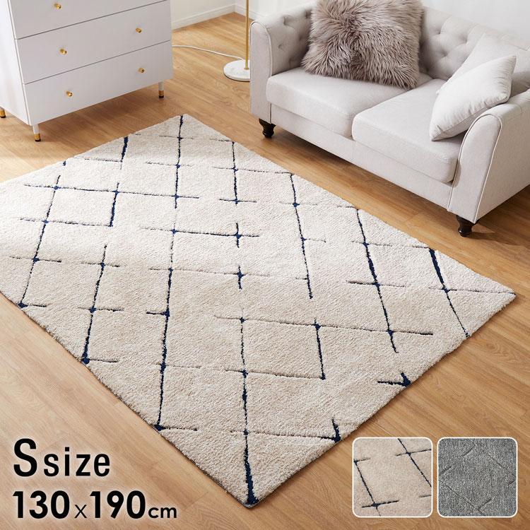 LOWYA（ロウヤ） ラグ ラグマット おしゃれ 130×190 S 厚手