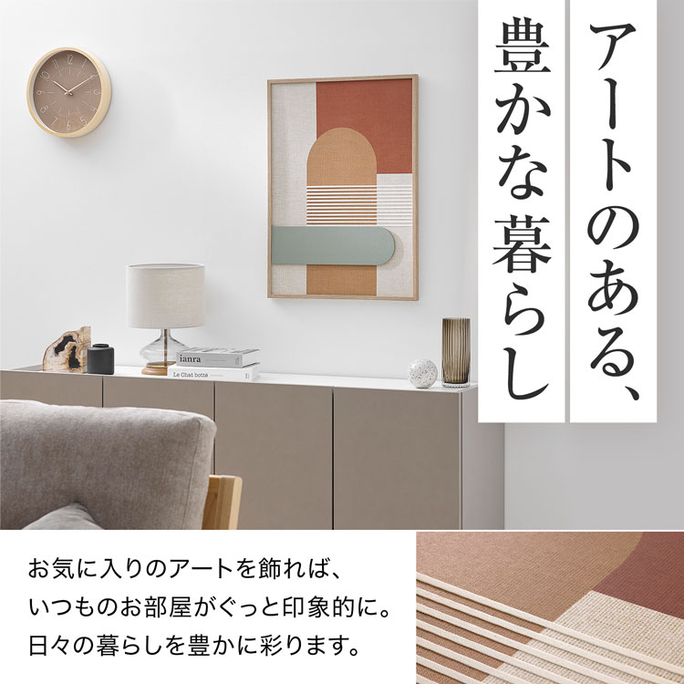 A1サイズ（約59x84cm）】【lm-poster-167】【フレーム付き