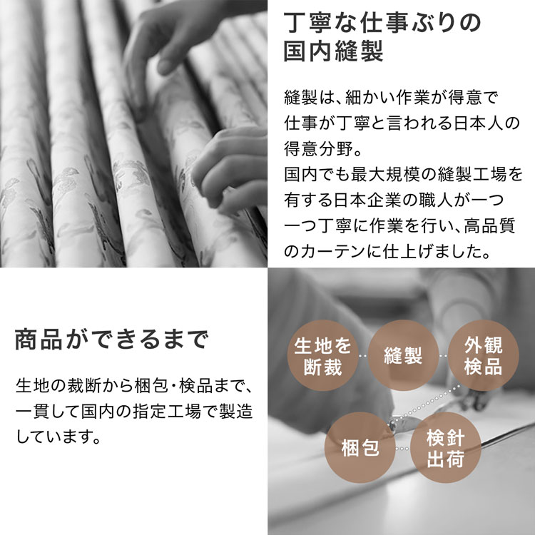 LOWYA（ロウヤ） カーテン 2枚セット 遮光 1級 2級 遮光カーテン