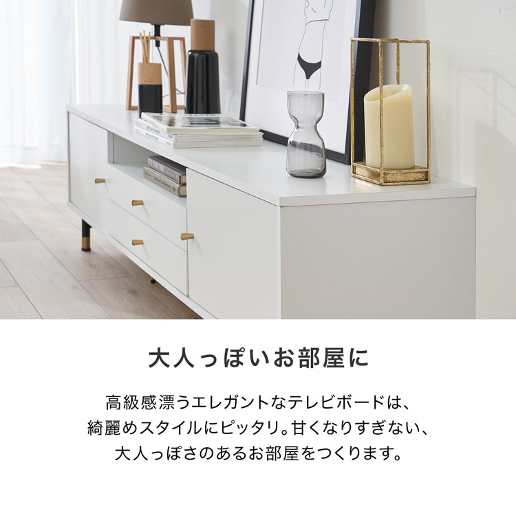 LOWYA（ロウヤ） テレビ台 140cm テレビボード 収納棚 リビング 収納