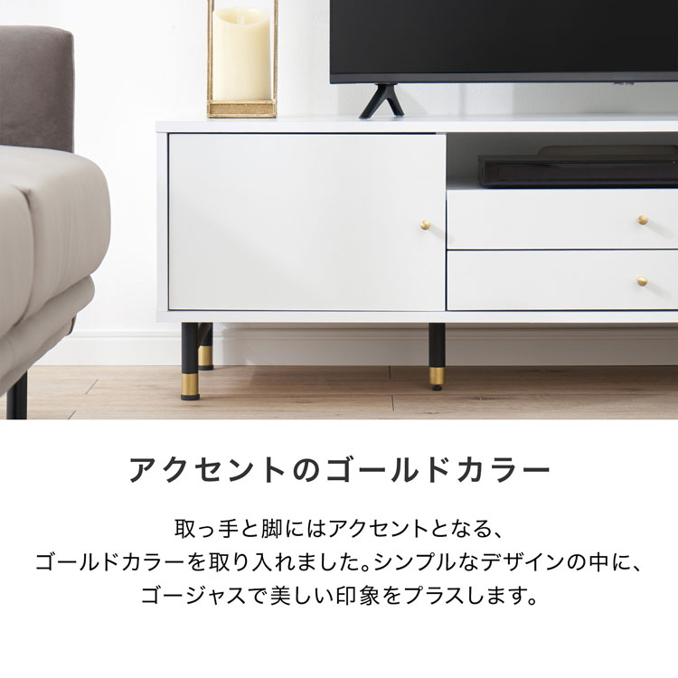 LOWYA（ロウヤ） テレビ台 140cm テレビボード 収納棚 リビング 収納