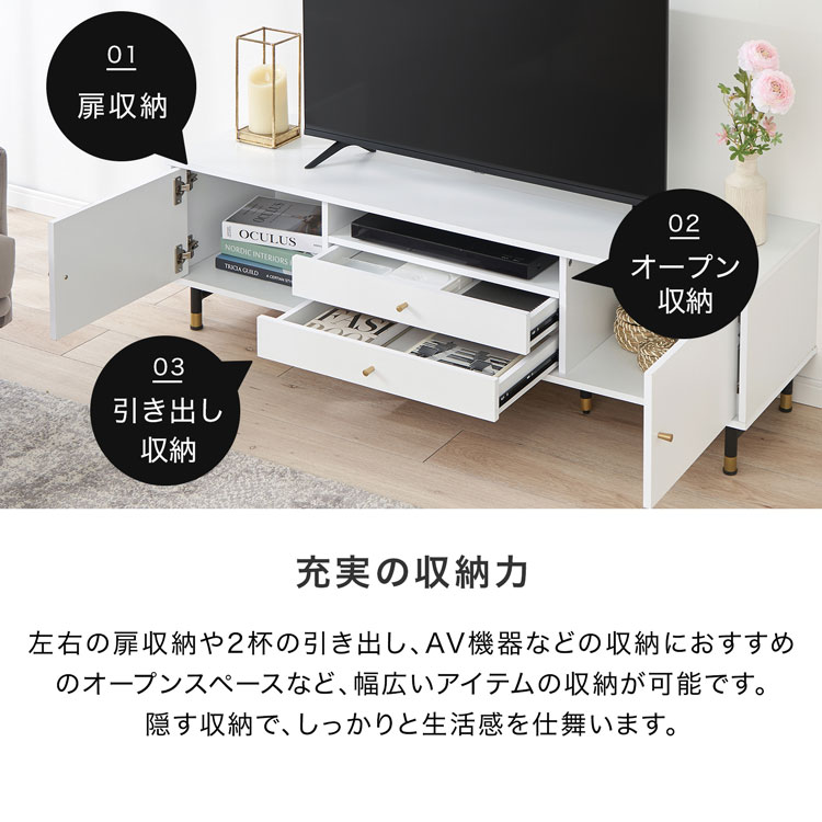 LOWYA（ロウヤ） テレビ台 140cm テレビボード 収納棚 リビング 収納