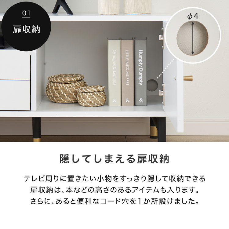 LOWYA（ロウヤ） テレビ台 140cm テレビボード 収納棚 リビング 収納