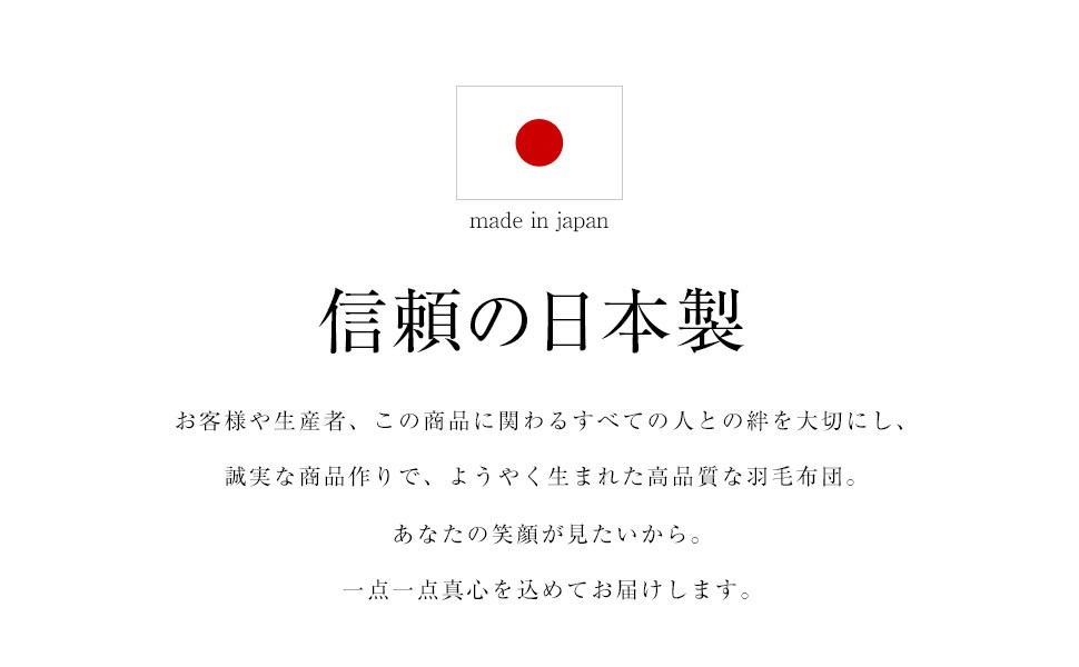 低価大得価 羽毛布団 シングル ロング 掛け布団 日本製 国産 ダウン93% メイホワ ビッグクラスター ビッグダウン 大粒ダウン 羽毛布団 羽毛 CILゴールドラベル ロウヤ LOWYA PayPayモール店 - 通販 - PayPayモー 人気SALE最新作