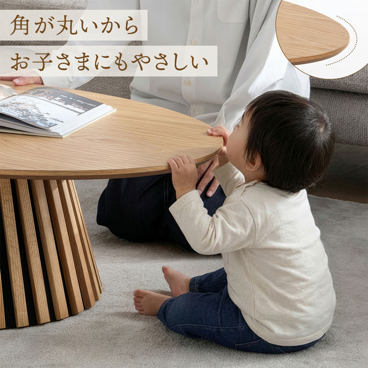 LOWYA(ロウヤ)Yahoo!ショッピング店 - テーブル｜Yahoo!ショッピング