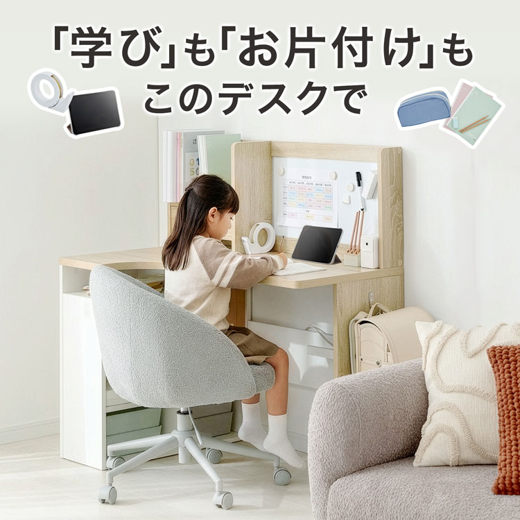 学習机 デスク 勉強机 パソコンデスク L字型...の詳細画像1