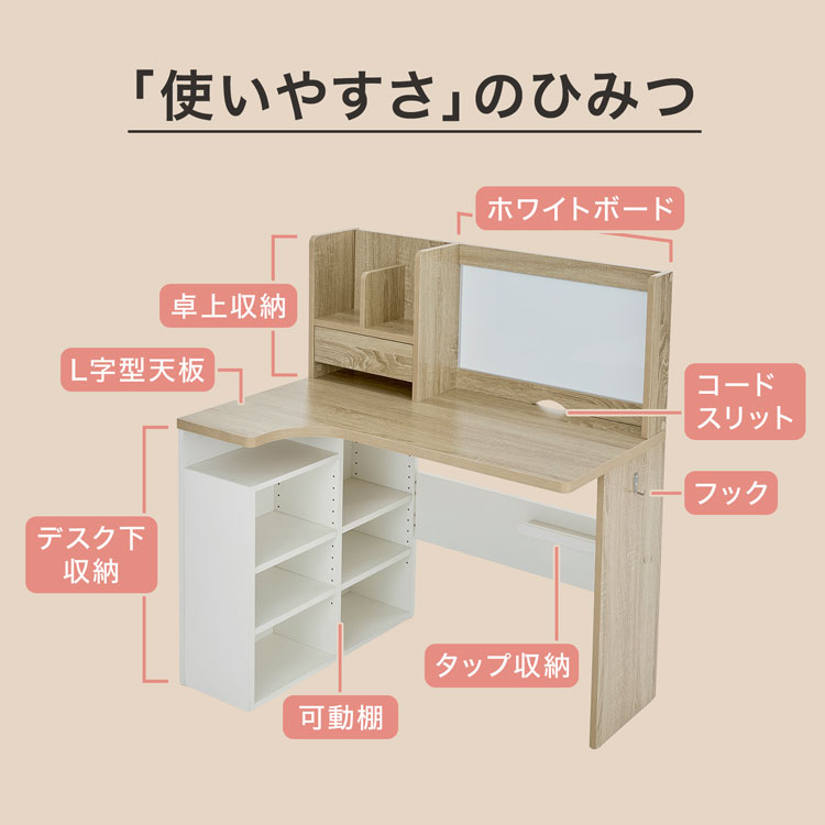 学習机 デスク 勉強机 パソコンデスク L字型...の詳細画像2