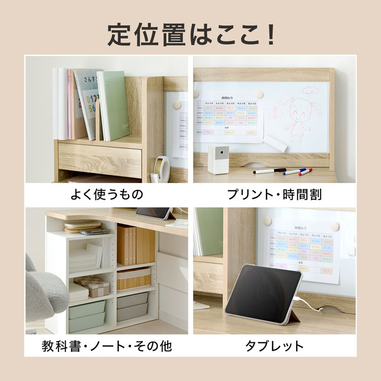 学習机 デスク 勉強机 パソコンデスク L字型...の詳細画像3