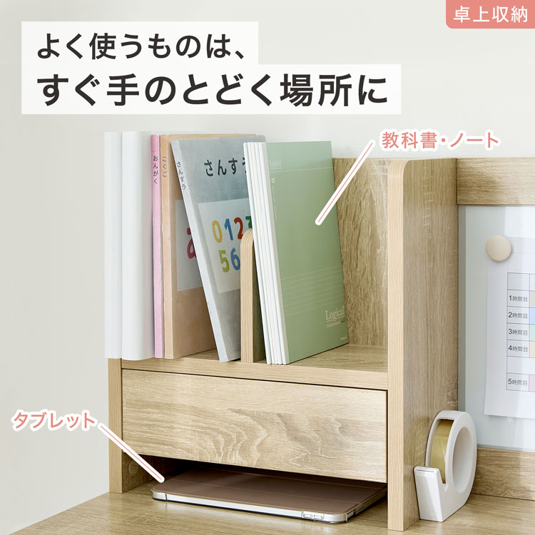 学習机 デスク 勉強机 パソコンデスク L字型...の詳細画像4