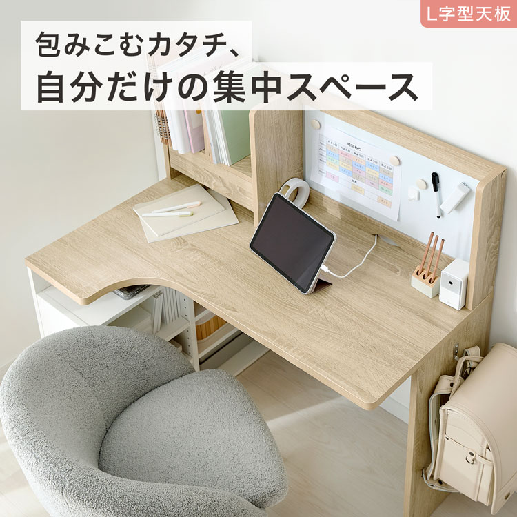 LOWYA(ロウヤ)Yahoo!ショッピング店 - デスク｜Yahoo!ショッピング