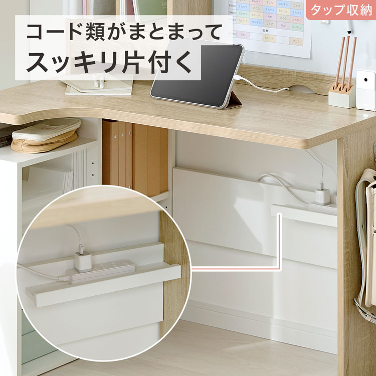 オシャレな学習机★ 格安！　正面がホワイトボードになってます☆ ホワイトボード付き学習机 [幅100] | 【公式】LOWYA(ロウヤ) 家具