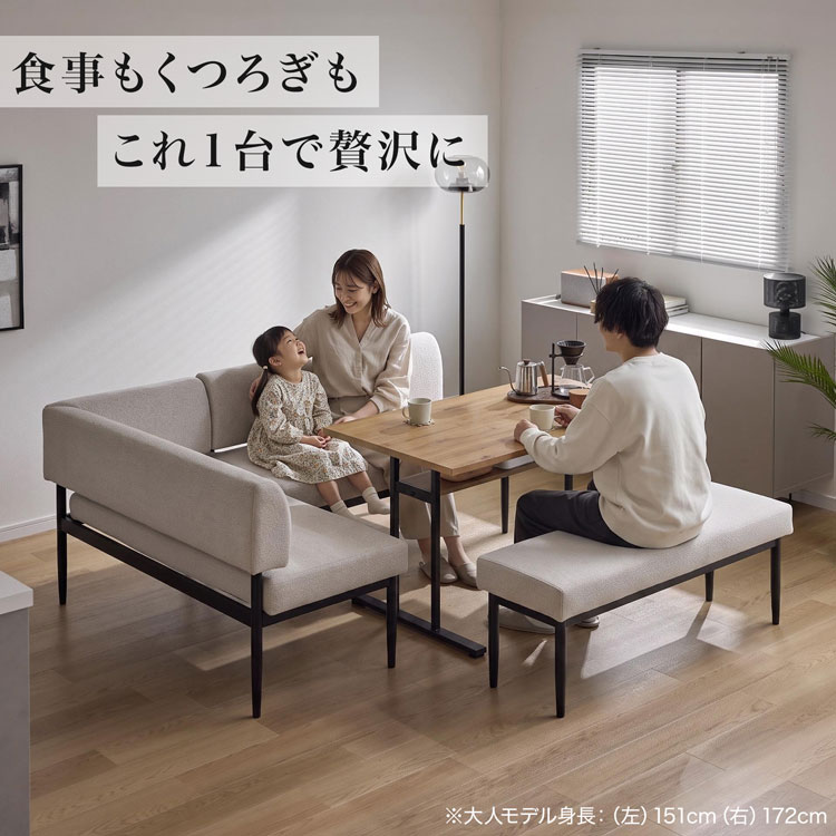 LOWYA（ロウヤ） ダイニングセット ダイニングテーブルセット 食卓
