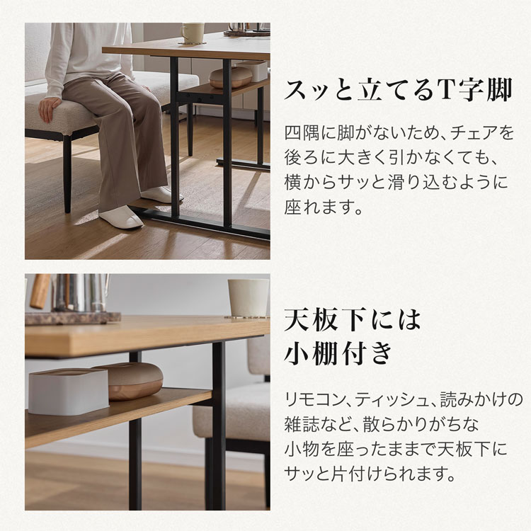 LOWYA（ロウヤ） ダイニングセット ダイニングテーブルセット 食卓