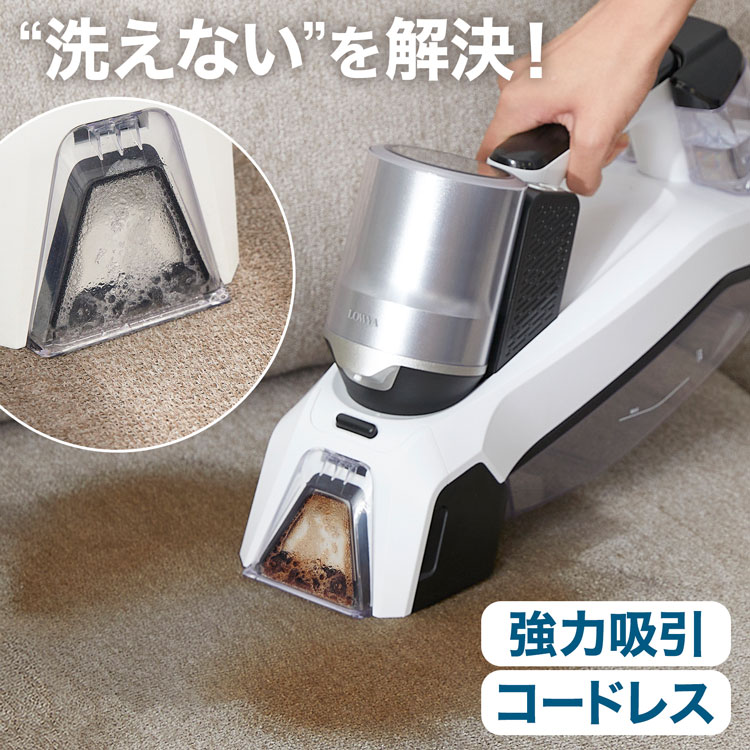 新品カーペットクリーナー NEODIT カーペットクリーナー 14000Pa強力吸引 リンサー洗浄機