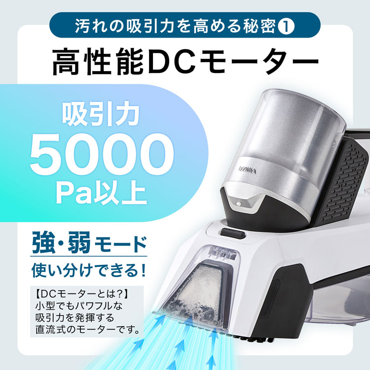 【新品未開封】 15000Pa超強吸引力　uwant　リンサークリーナー Y100 JP 強力吸引！18000Pa 乾湿両用リンサークリーナー – 2-in-1大