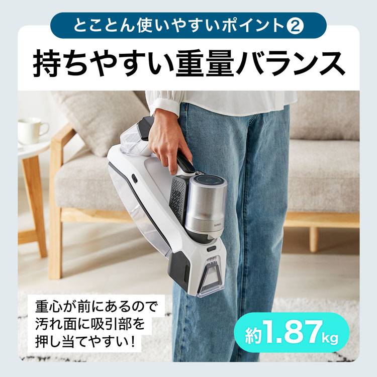 LOWYA（ロウヤ） カーペットクリーナー ファブリッククリーナー