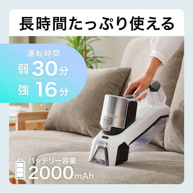 新品未使用⭐️リンサークリーナ ラグ カーペット ソファ高吸引力スチームクリーナー LOWYA（ロウヤ） カーペットクリーナー ファブリッククリーナー