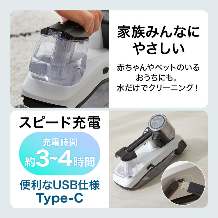 LOWYA（ロウヤ） カーペットクリーナー ファブリッククリーナー
