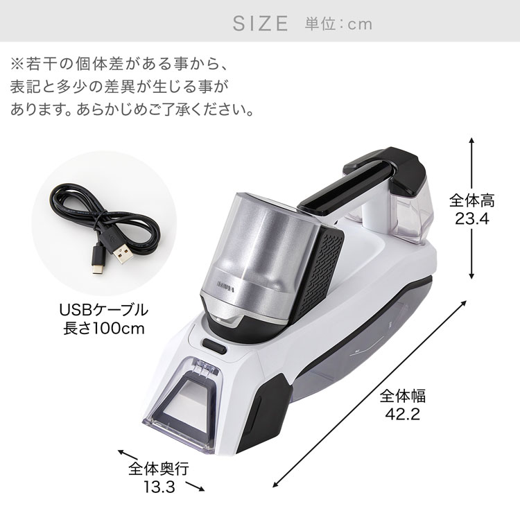 ユワント　UWANT リンサークリーナー　新品　未使用　マルチポイント洗浄機 リンサー uwant」の人気商品一覧 | 安い商品を通販サイトから探す