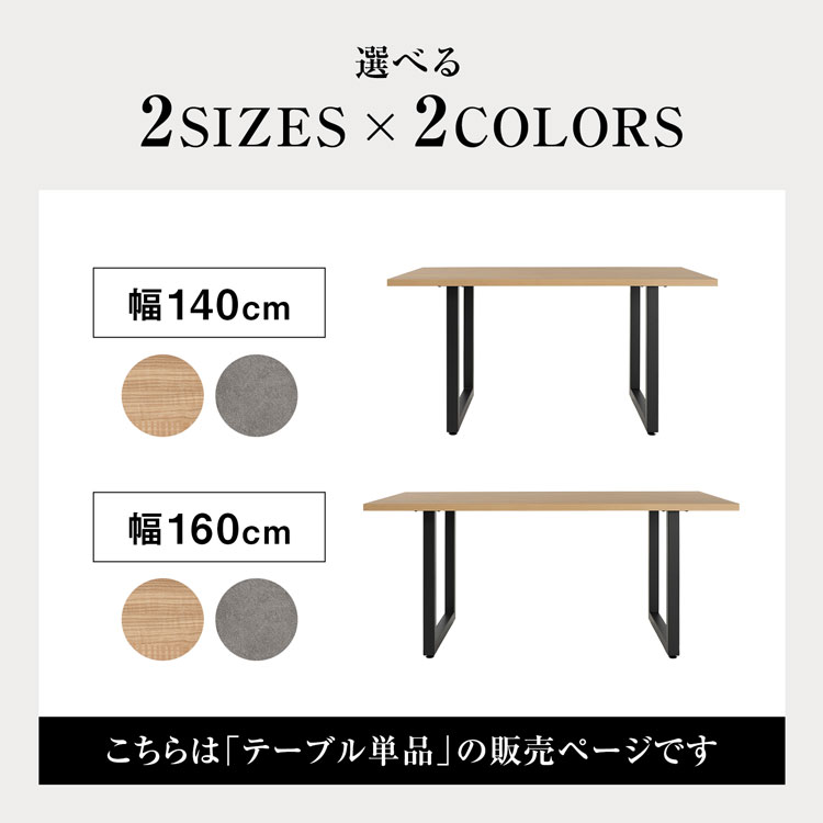 ダイニングテーブル テーブル 140cm ダイ...の詳細画像2