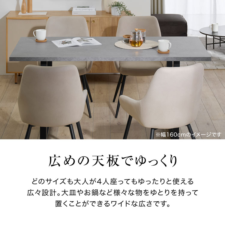 ダイニングテーブル テーブル 140cm ダイ...の詳細画像3