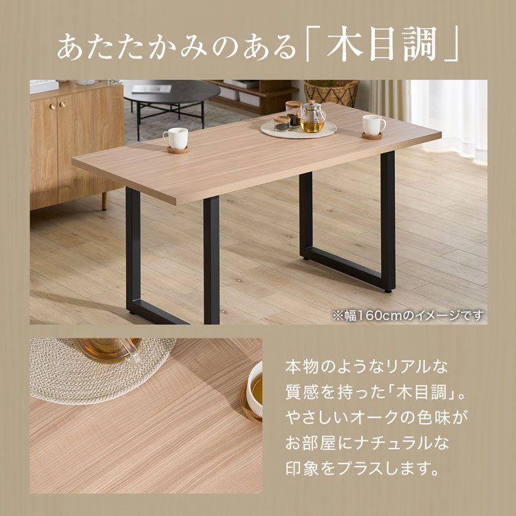 ダイニングテーブル テーブル 140cm ダイ...の詳細画像4