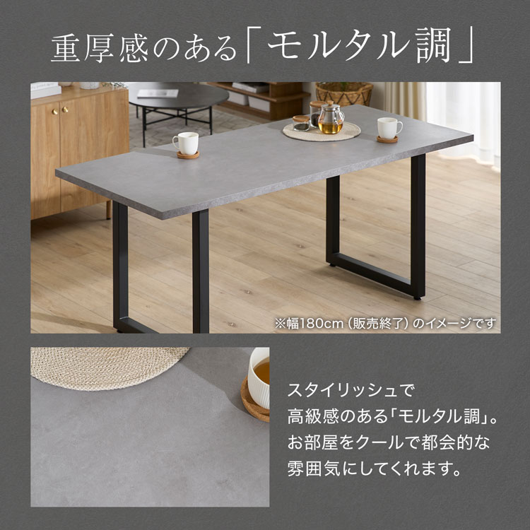 ダイニングテーブル テーブル 140cm ダイ...の詳細画像5
