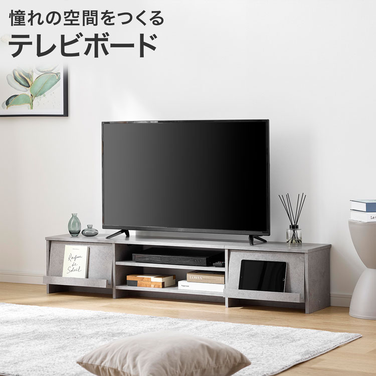 テレビ台、ローボード（テレビ台種類：ローボード）｜テレビ台