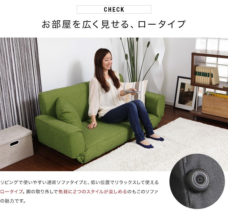ソファー ソファ 2人掛け 二人 ソファベッド リクライニング ロー フロア おしゃれ buyee buyee japanese proxy service buy from japan bot online