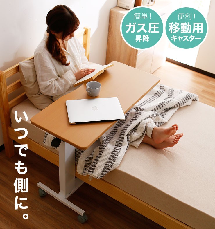 LOWYA サイドテーブル おしゃれ センター 昇降式テーブル 伸縮式