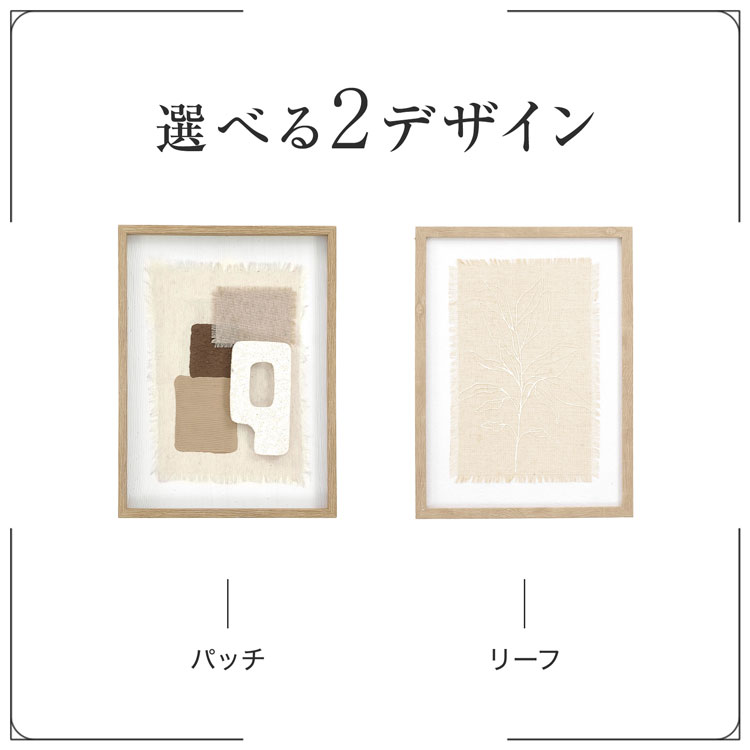 アートボード 30×40cm パッチ リーフ ...の詳細画像3