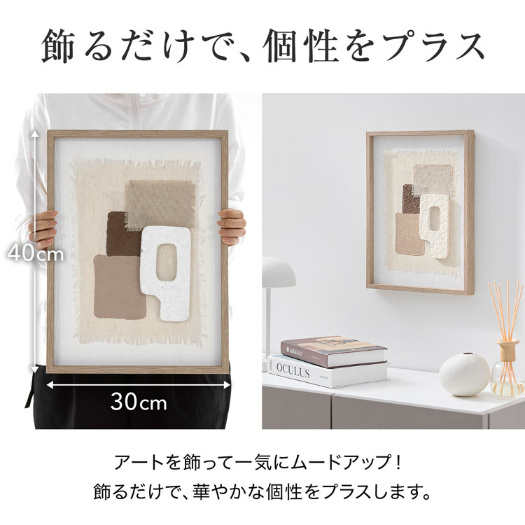 アートボード 30×40cm パッチ リーフ ...の詳細画像4