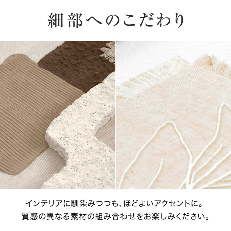 アートボード 30×40cm パッチ リーフ ...の詳細画像5