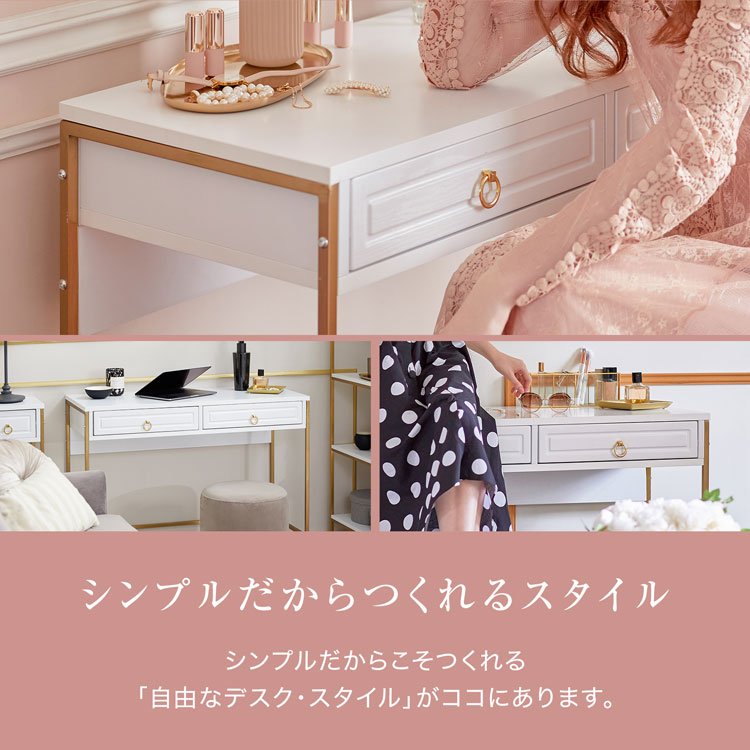 LOWYA（ロウヤ） コンソールデスク 引き出し 幅98.5 ゴールド脚