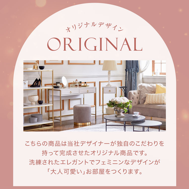 LOWYA（ロウヤ） コンソールデスク 引き出し 幅98.5 ゴールド脚