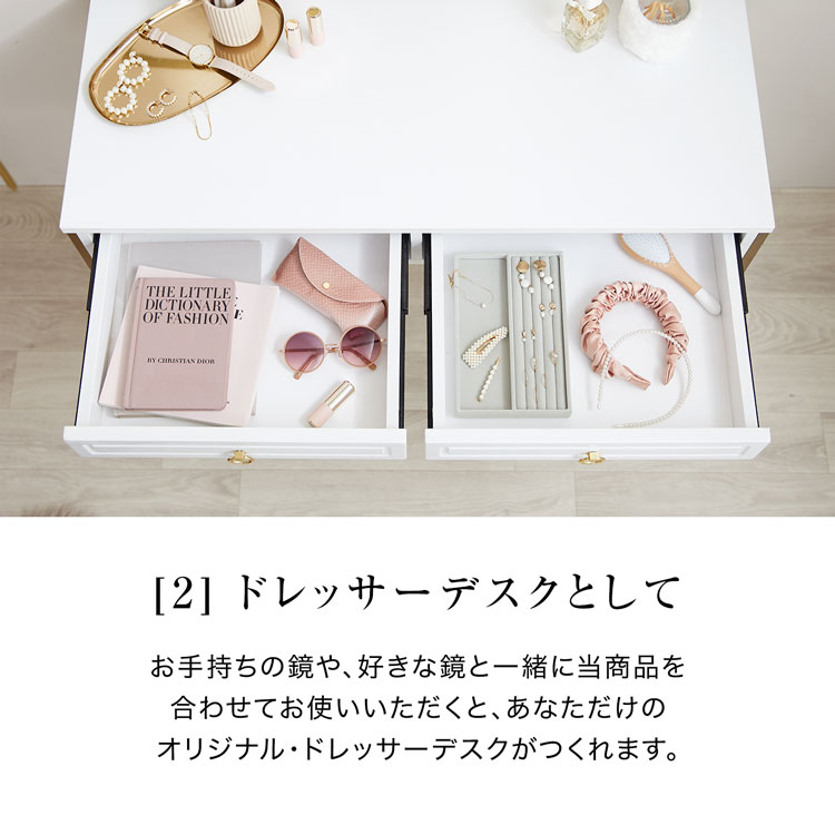 LOWYA（ロウヤ） コンソールデスク 引き出し 幅98.5 ゴールド脚
