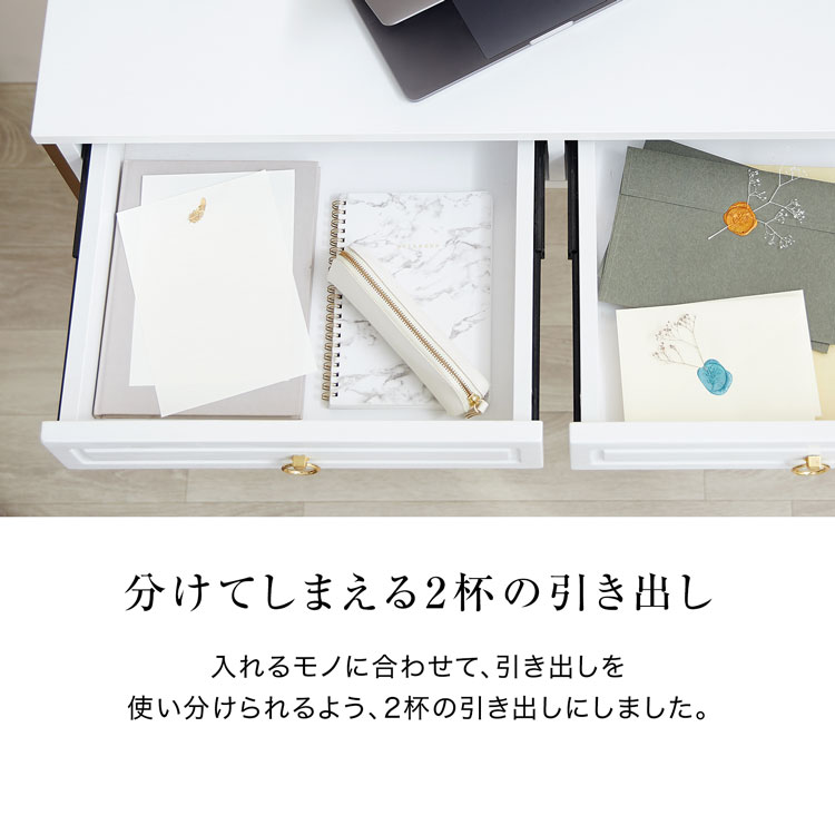 LOWYA（ロウヤ） コンソールデスク 引き出し 幅98.5 ゴールド脚