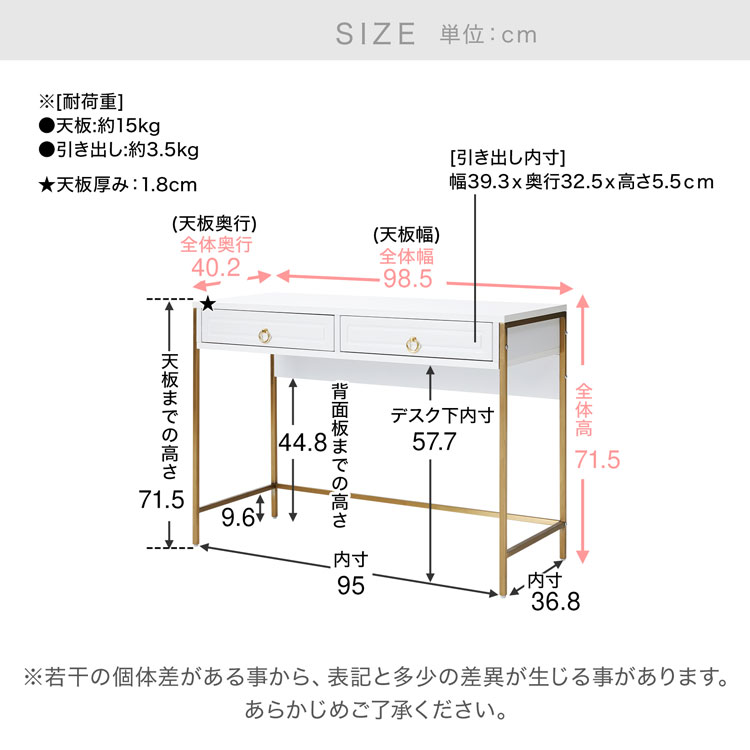 LOWYA（ロウヤ） コンソールデスク 引き出し 幅98.5 ゴールド脚