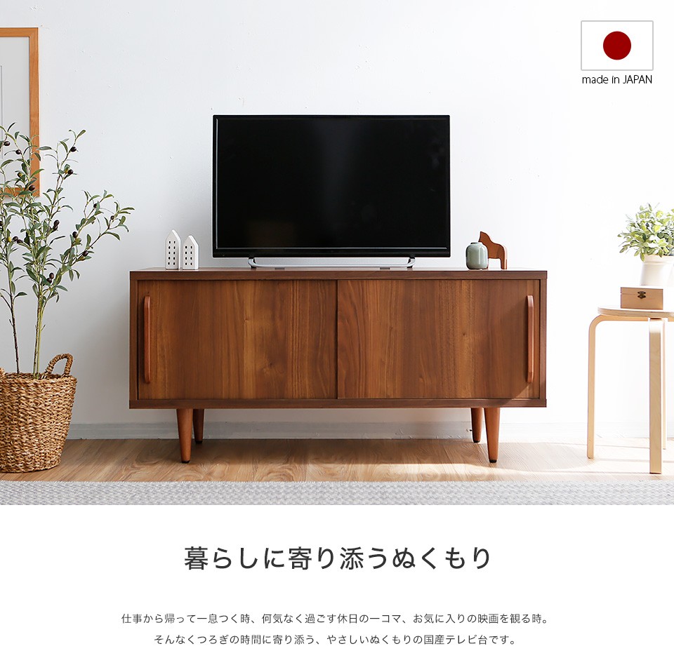 lowya テレビボード 120cm 北欧 LOWYA テレビ台 ローボード 120cm おしゃれ テレビボード