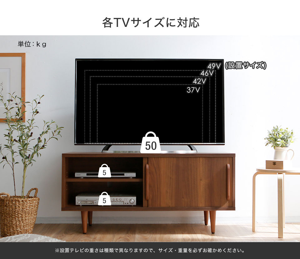 LOWYA テレビ台 ローボード テレビボード 収納棚 リビング 収納