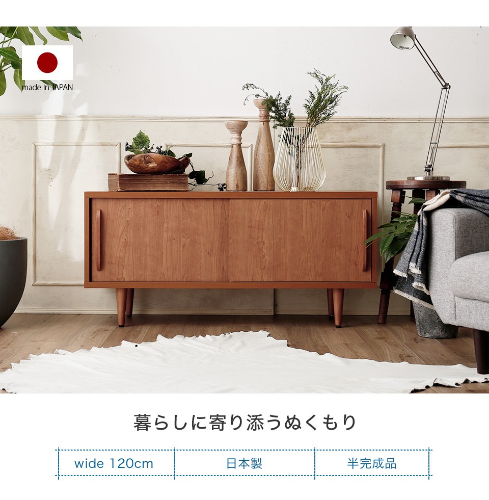 LOWYA カントリー調 テレビボード 120 台 ラック ローボード Amazon｜LOWYA ロウヤ テレビボード テレビ台 幅120 収納