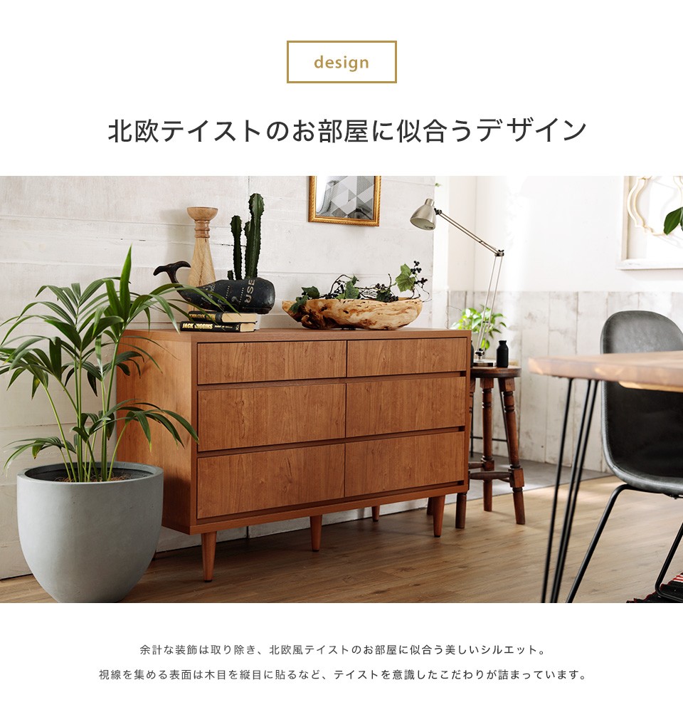 Amazon｜LOWYA ロウヤ 収納 チェスト キャビネット オープン