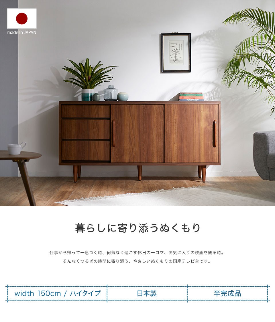 LOWYA テレビ台 幅140cm テレビボード テレビラック ローボード
