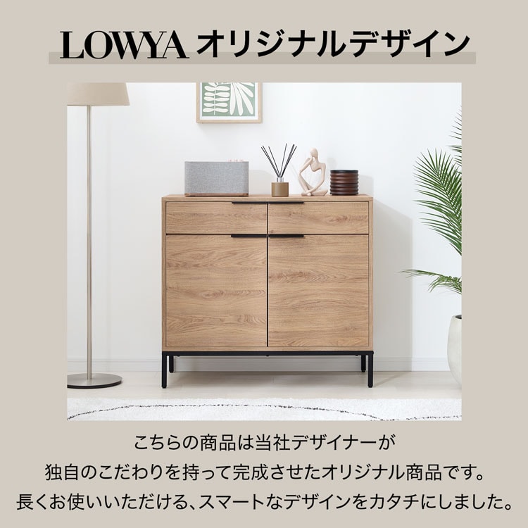 キャビネット サイドボード リビングボード 幅...の詳細画像2