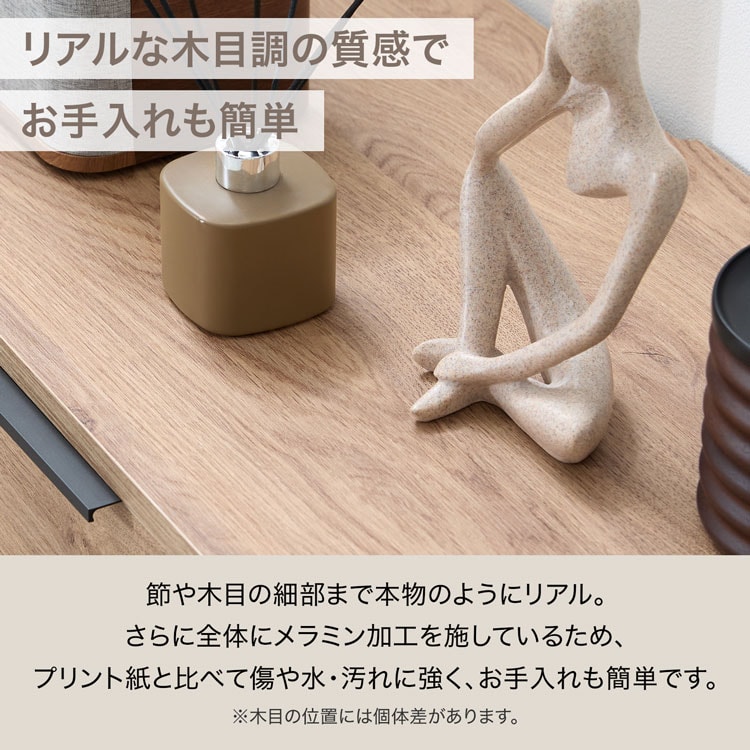 キャビネット サイドボード リビングボード 幅...の詳細画像5