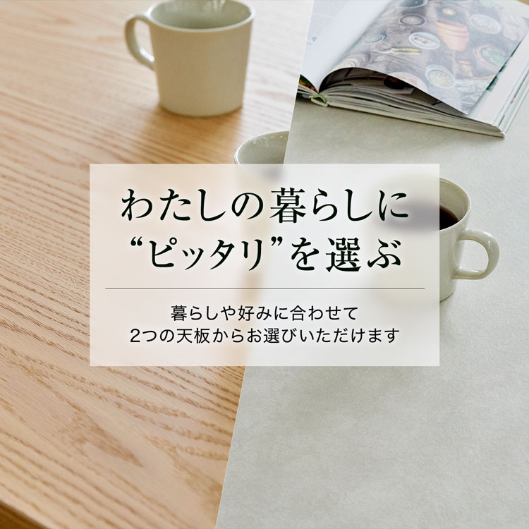 LOWYA（ロウヤ） ダイニング ダイニングテーブル 食卓 テーブル 木製