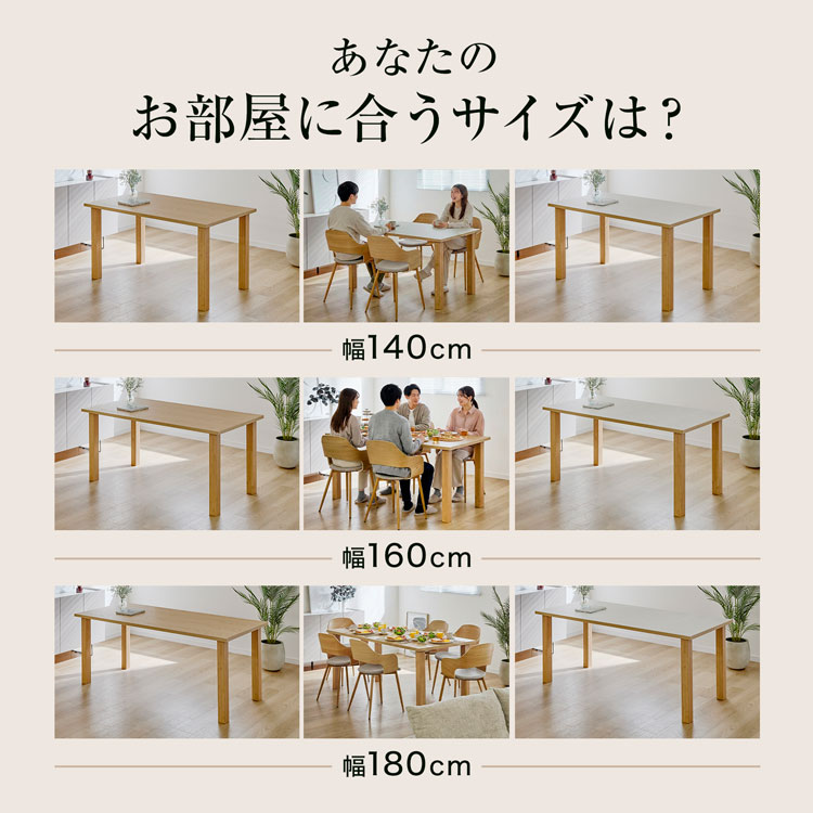 LOWYA（ロウヤ） ダイニング ダイニングテーブル 食卓 テーブル 木製