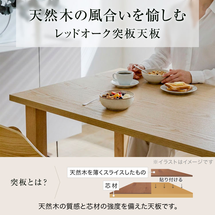 LOWYA（ロウヤ） ダイニング ダイニングテーブル 食卓 テーブル 木製