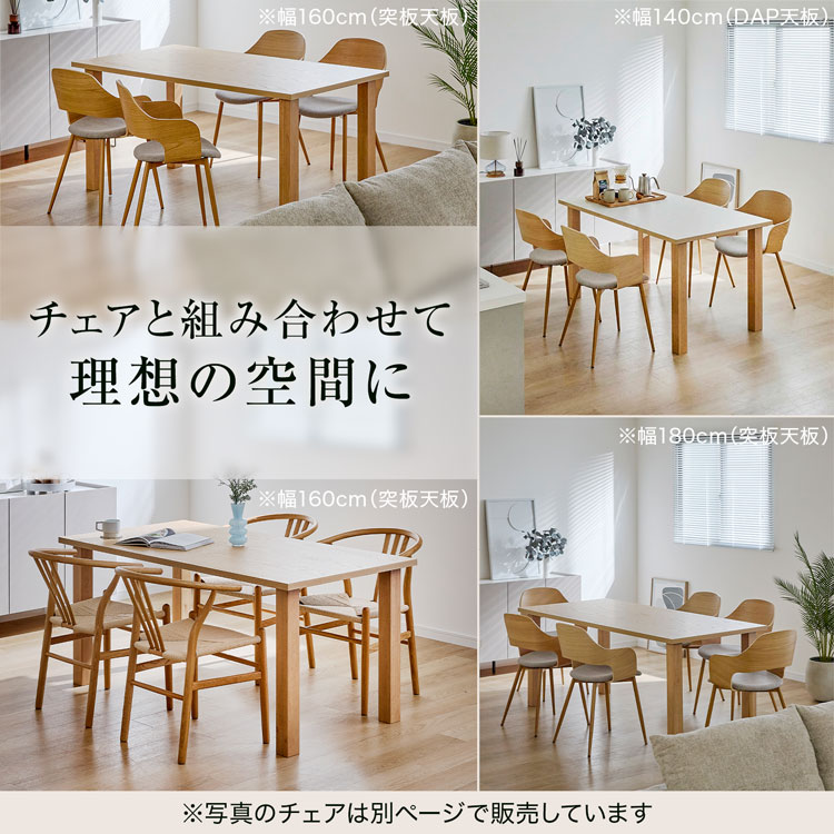 LOWYA（ロウヤ） ダイニング ダイニングテーブル 食卓 テーブル 木製