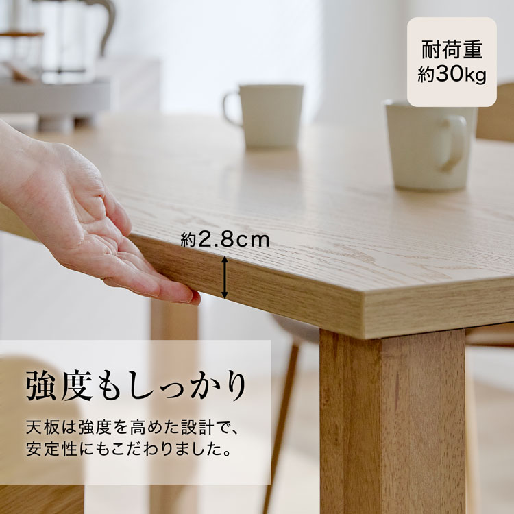 LOWYA（ロウヤ） ダイニング ダイニングテーブル 食卓 テーブル 木製